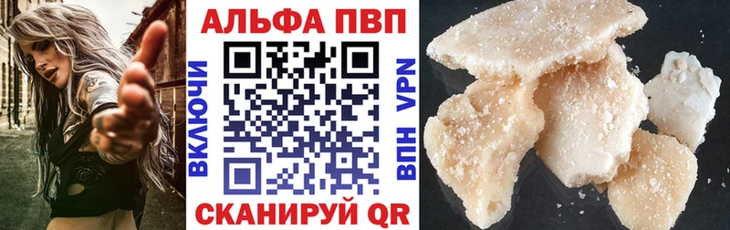 Где продают наркотики Вытегра A-PVP  МЕФ  Амфетамин  Канабис  Cocaine  ГАШИШ 