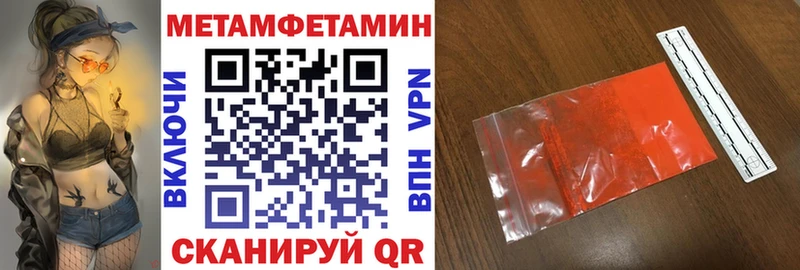 МЕГА онион  что такое   Вытегра  АМФЕТАМИН 97% 