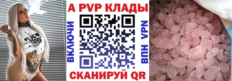 дарк нет какой сайт  закладка  Вытегра  Альфа ПВП СК 