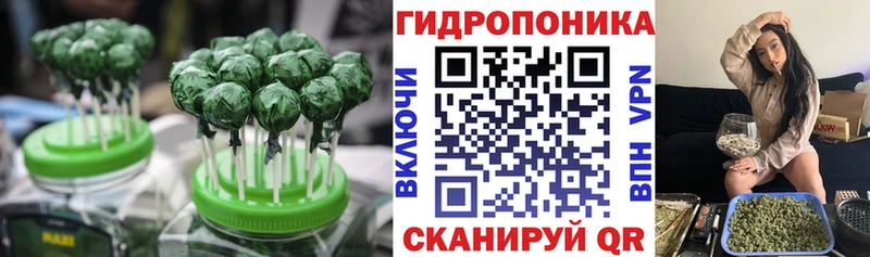 Еда ТГК марихуана  Вытегра 