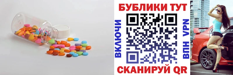 ссылка на мегу ТОР  Вытегра  Экстази DUBAI 
