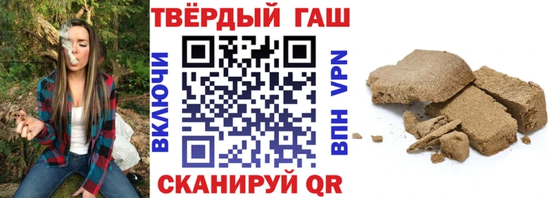 как найти наркотики  omg tor  ГАШИШ хэш  Вытегра 