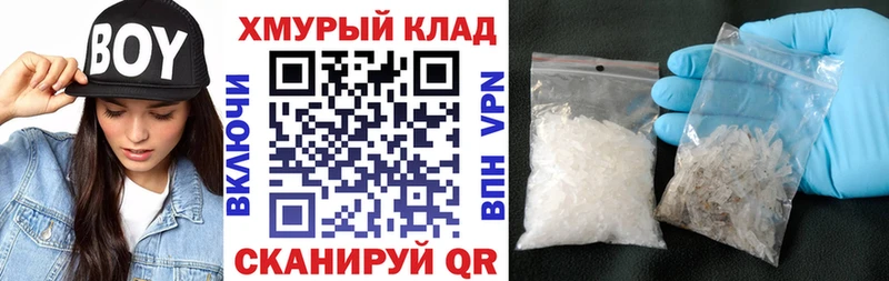 ГЕРОИН VHQ  Вытегра 