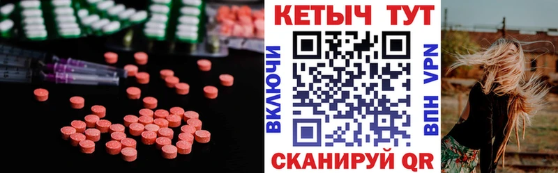 Кетамин ketamine  купить закладку  маркетплейс клад  Вытегра 