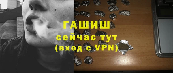 jwh Абдулино