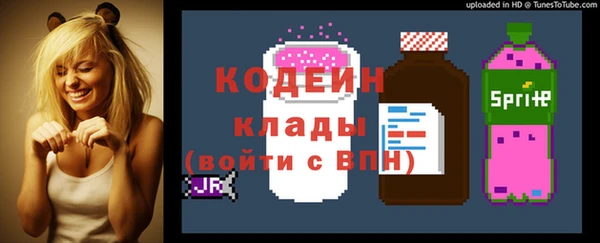 mix Каменногорск