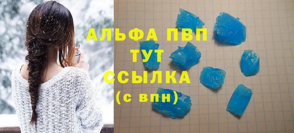 прущая мука Каменка