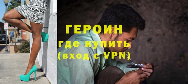 дистиллят марихуана Каменск-Шахтинский