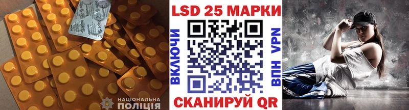 цена   Вытегра  LSD-25 экстази кислота 