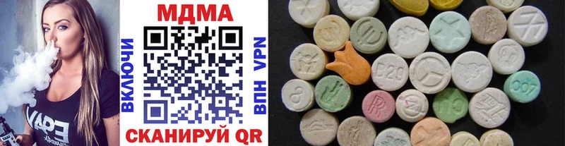 MDMA кристаллы  закладки  Вытегра 