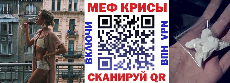 где можно купить наркотик  Вытегра  МЕФ кристаллы 