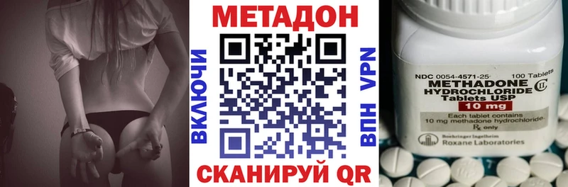 Метадон кристалл  Вытегра 