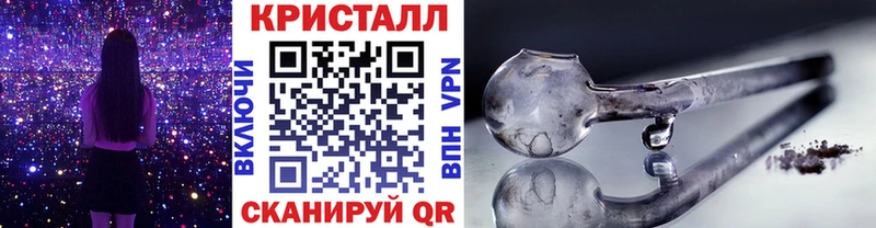 Метамфетамин пудра Вытегра