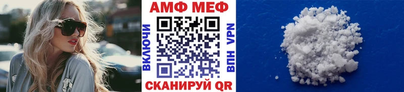 цена наркотик  Вытегра  МЕТАМФЕТАМИН Декстрометамфетамин 99.9% 