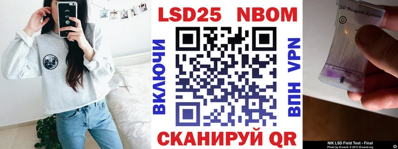 Марки NBOMe 1500мкг  ссылка на мегу ONION  Вытегра 