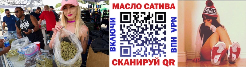 Дистиллят ТГК концентрат Вытегра